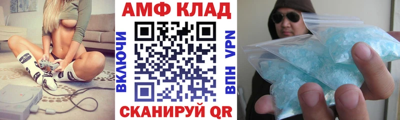 АМФ Premium Мышкин