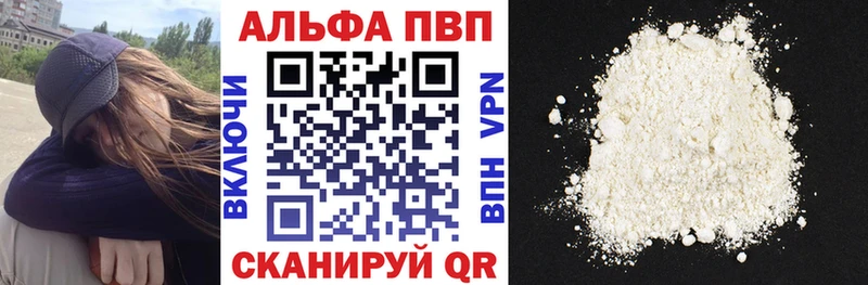 Альфа ПВП СК  Мышкин 