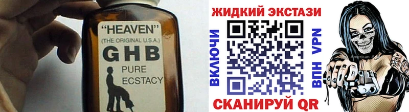 где можно купить   Мышкин  БУТИРАТ BDO 33% 