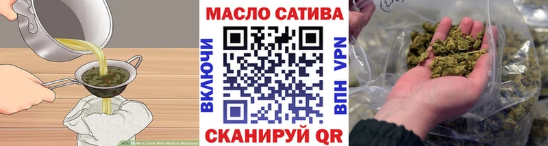 нарко площадка телеграм  KRAKEN   Мышкин  Еда ТГК марихуана 