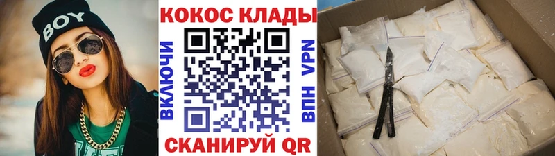 маркетплейс официальный сайт  где найти наркотики  Мышкин  COCAIN FishScale 