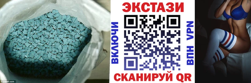 ЭКСТАЗИ Дубай  мориарти наркотические препараты  Мышкин 