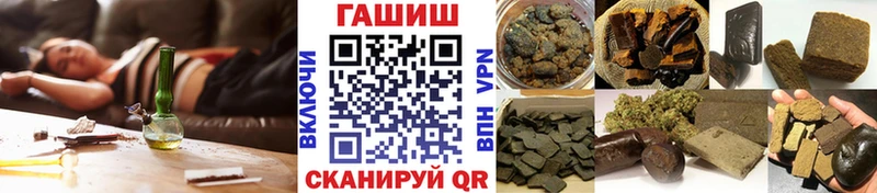 что такое наркотик  Мышкин  ГАШИШ AMNESIA HAZE 