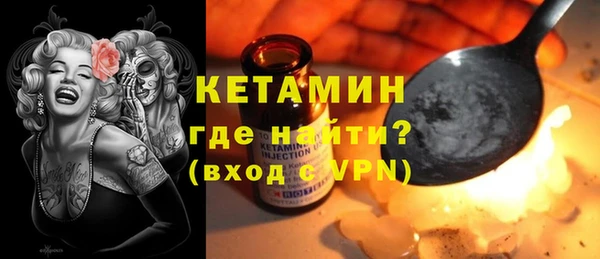 дистиллят марихуана Михайловка