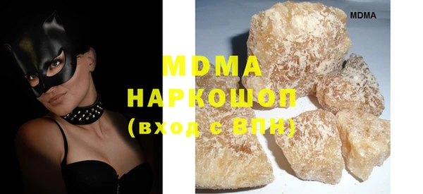 дистиллят марихуана Михайловка
