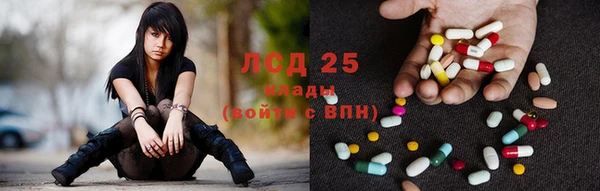 каннабис Михайловск