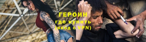 дистиллят марихуана Михайловка