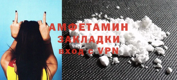 каннабис Михайловск