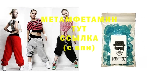 дистиллят марихуана Михайловка