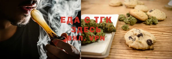 дистиллят марихуана Михайловка