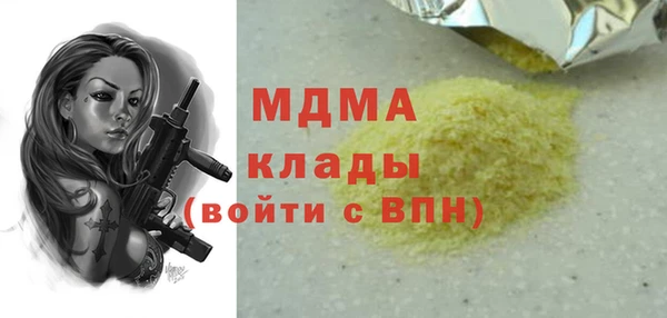 дистиллят марихуана Михайловка