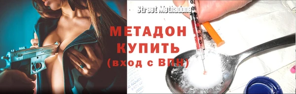 каннабис Михайловск