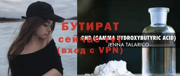 мдма Михайлов