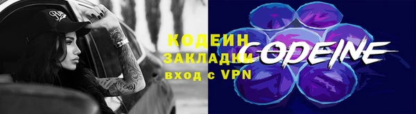 каннабис Михайловск