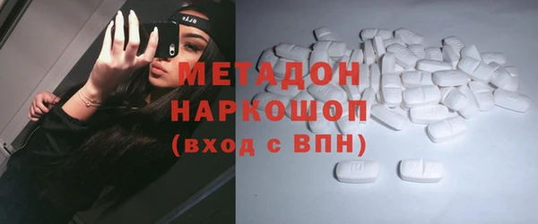 каннабис Михайловск