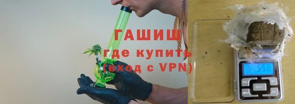 дистиллят марихуана Михайловка