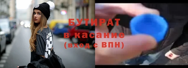 дистиллят марихуана Михайловка