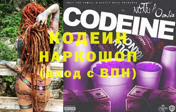 каннабис Михайловск
