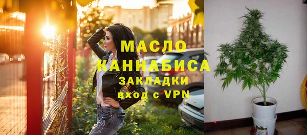 каннабис Михайловск