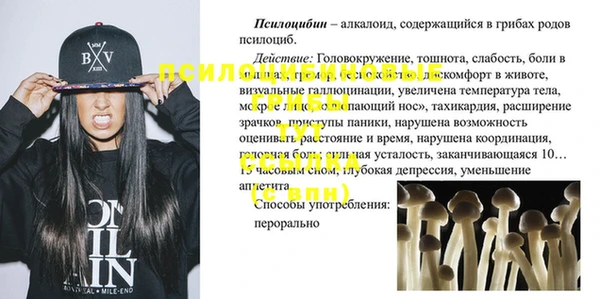 мдма Михайлов