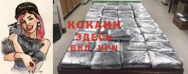 дистиллят марихуана Михайловка