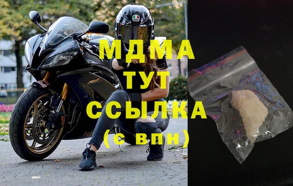 дистиллят марихуана Михайловка