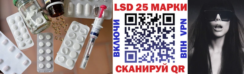 LSD-25 экстази кислота  купить  сайты  omg   Мышкин 