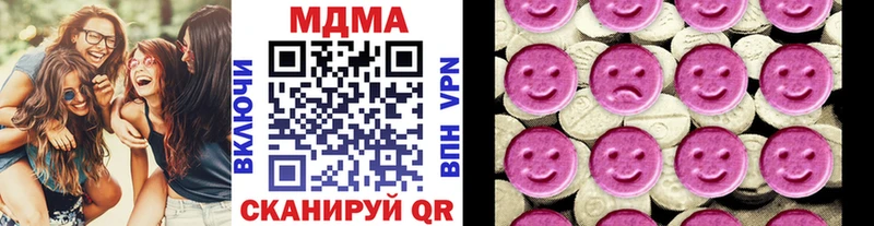 мега зеркало  Мышкин  MDMA кристаллы 