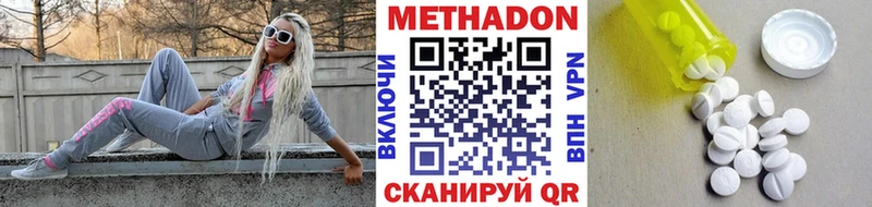 MEGA рабочий сайт  что такое наркотик  shop клад  МЕТАДОН белоснежный  Мышкин 