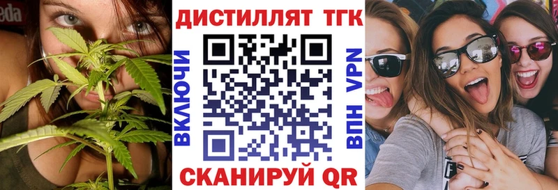 Дистиллят ТГК Wax  что такое   Мышкин 