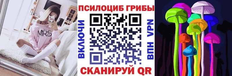 Галлюциногенные грибы мухоморы  закладки  Мышкин 