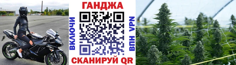 Шишки марихуана LSD WEED  даркнет сайт  Мышкин 